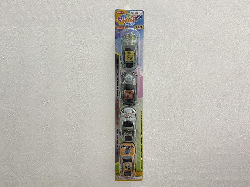 Pull Back Alloy Cars (Dinosaur Pattern)4pcs