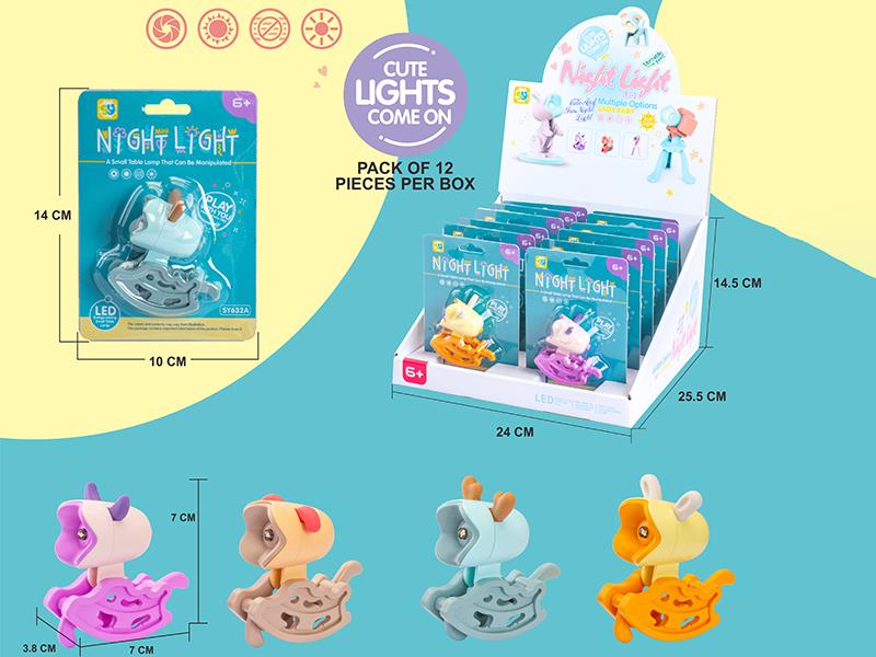 Hobbyhorse Small Night Light 12pcs