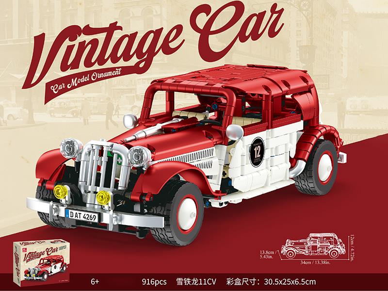 Citroen 11C Car Model Building Blocks(Remote Control & Bluetooth)916pcs