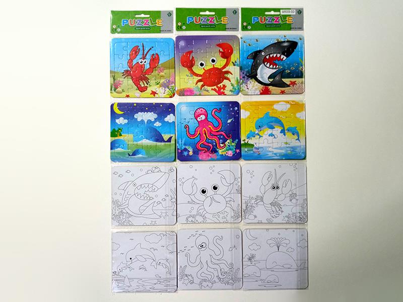 Painting Puzzle(Sea Animal)