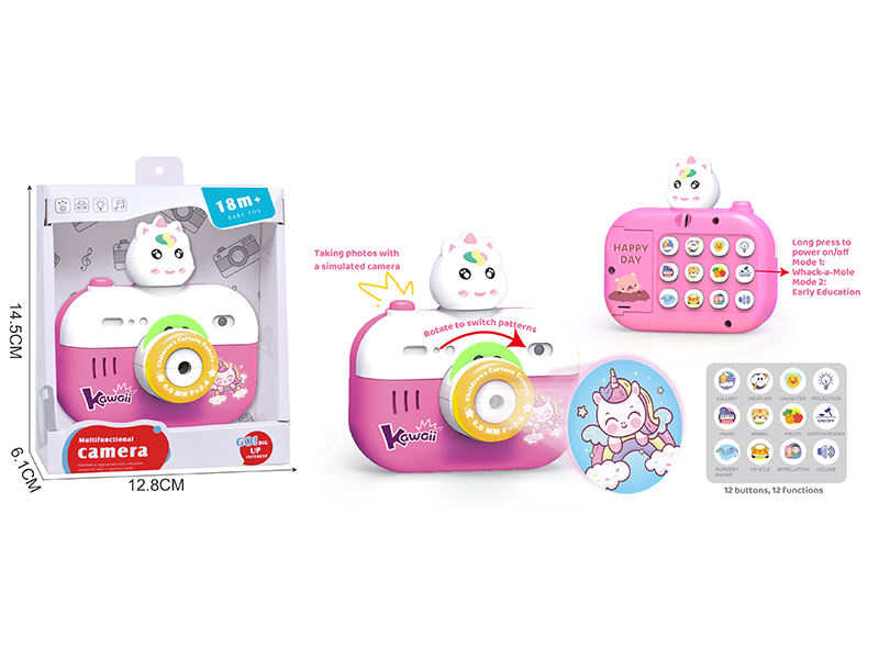 Unicorn Early Education Projection Camera