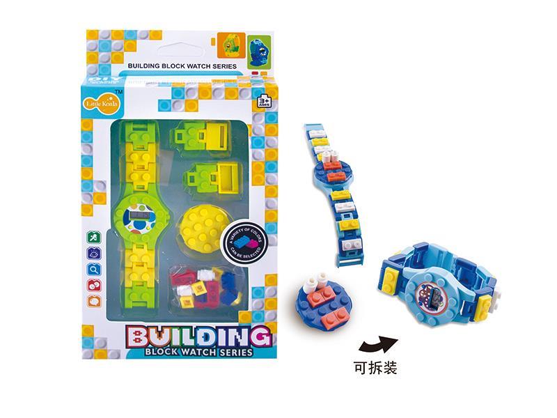 DIY Building Block Electronic Watch With 18PCS Small Particles Building Block
