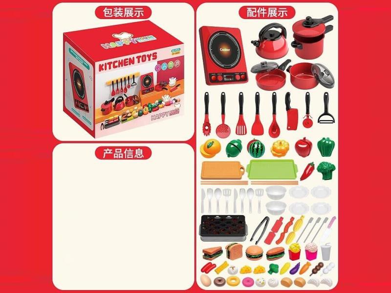 Kitchen 82-Piece Set (Red)