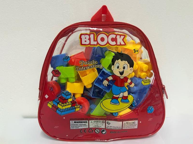 Building Blocks 37pcs