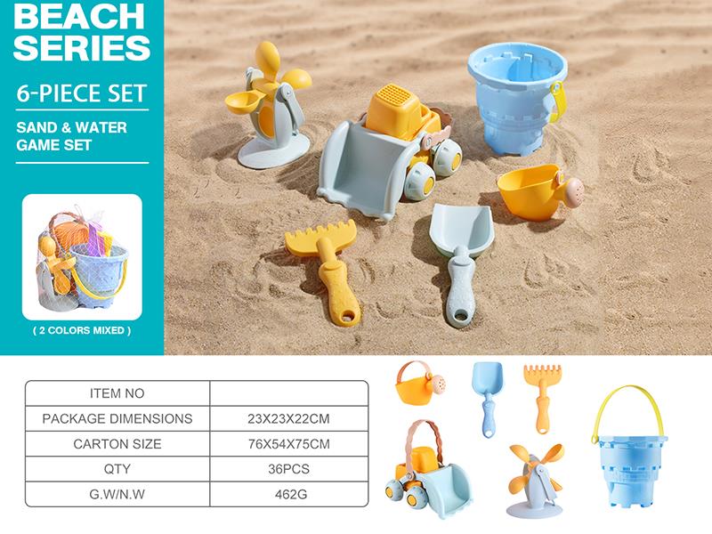 Beach Toy Set