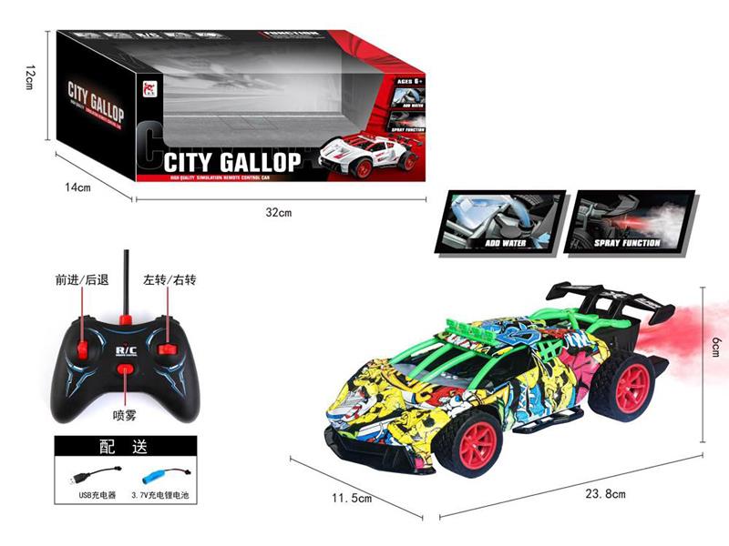 5-Channel Remote Control Spray High-Speed Racing Car With Lights(Included Batteries)