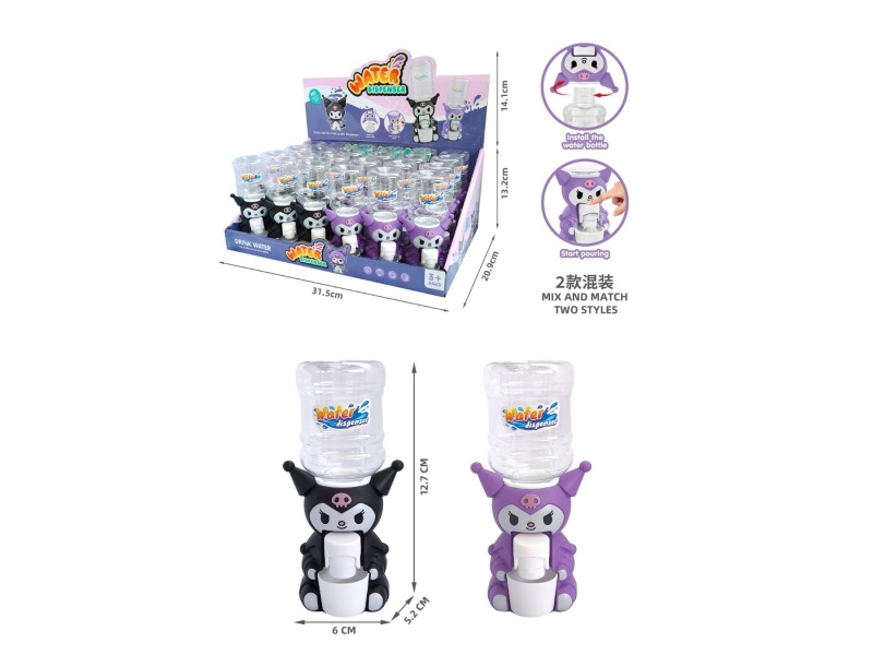 Kulomi Small Water Dispenser In 2 Colors