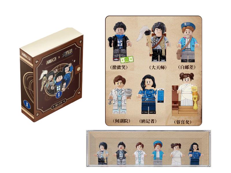 Great Detective Series Building Blocks Dolls(Season 1-2)