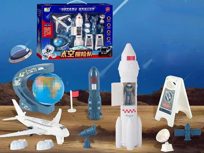 Space Expedition Toys