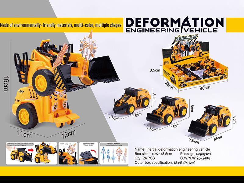 Friction Deformation Engineering Truck(Yellow)6PCS