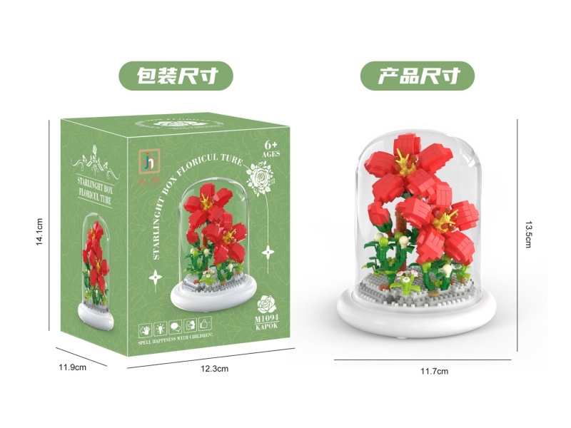 Building Blocks: 640 Pcs Of Kapok Flowers With Lampshades