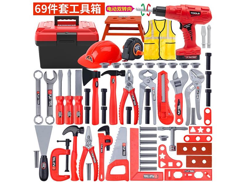 Tools Set 69pcs