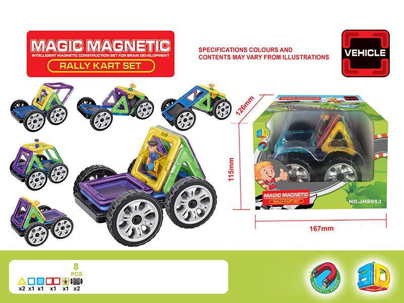Racing Car Magnetic Sheet Building Blocks(8pcs)