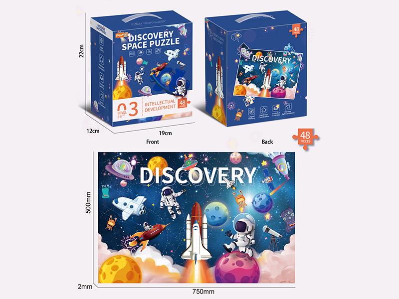 Discovery Space Puzzle 48pcs