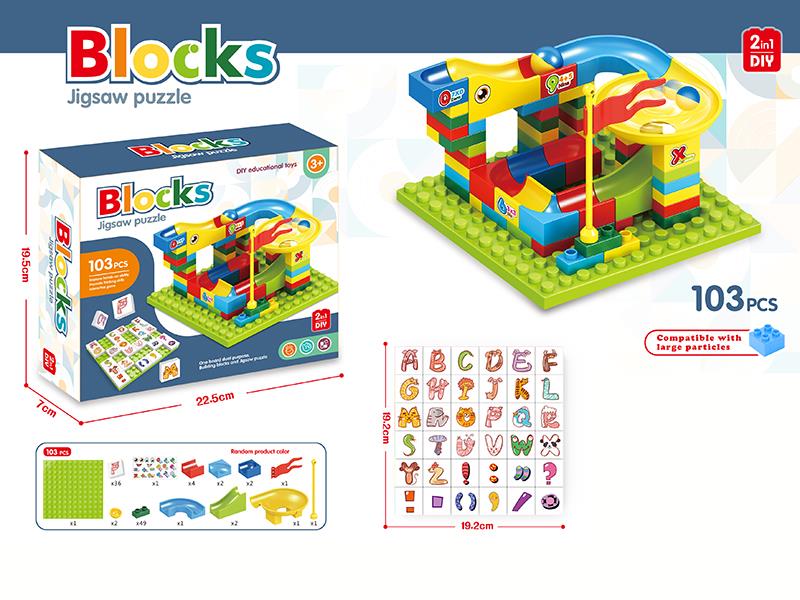 Jigsaw Puzzle + Track Rolling Ball Building Blocks