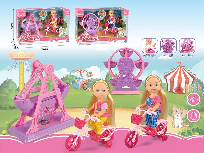 4.5" Solid Fashion Doll Set