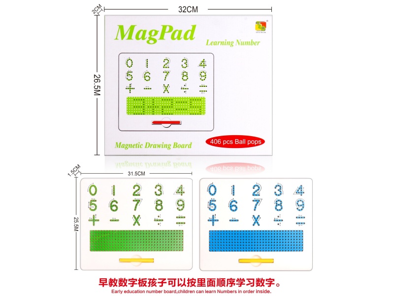 Magnetism Brush Drawing Board (Early Education Digital Board) (406 Beads)