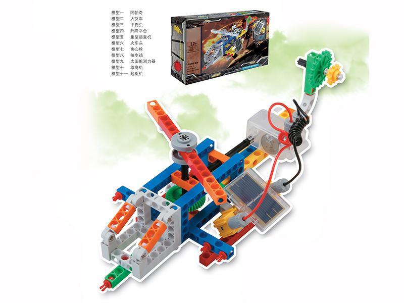 DIY Solar Energy Building Block Toy 342PCS