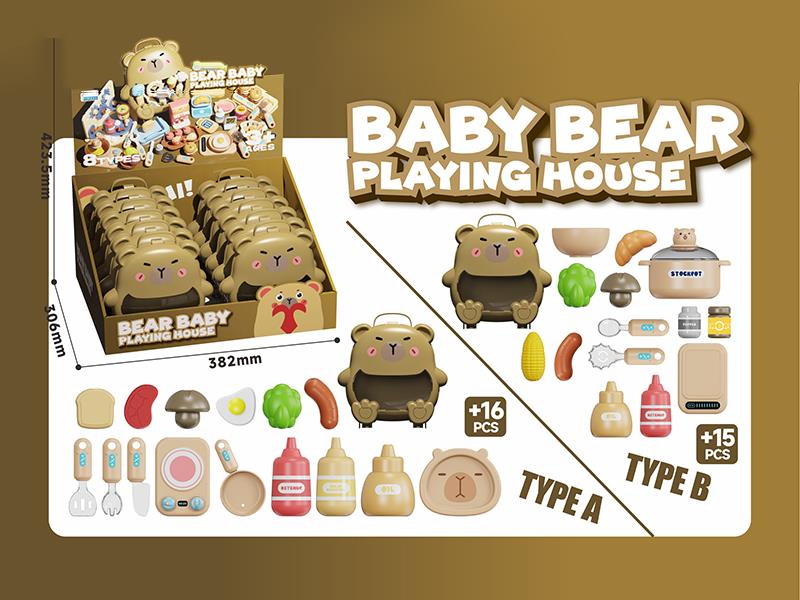 Baby Bear Playing House Series - Kitchen Set