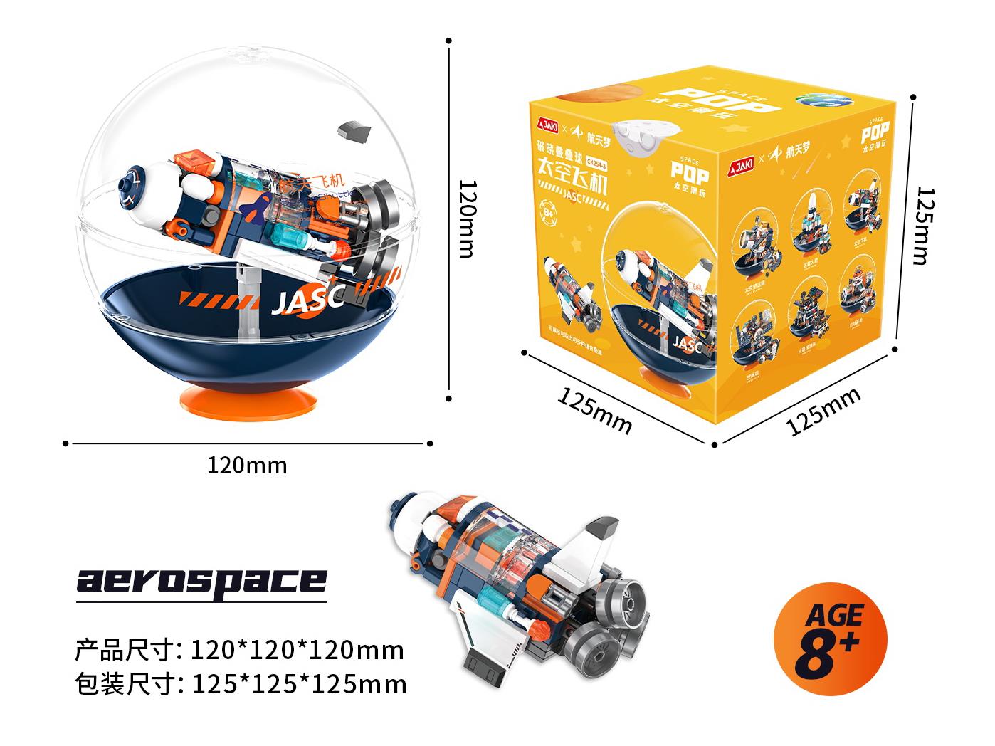 Building Blocks: Dawn Stacking Balls - Space Plane