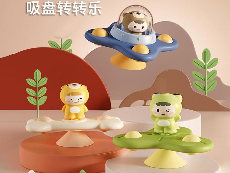 Baby Sucker Spinning Top Toy