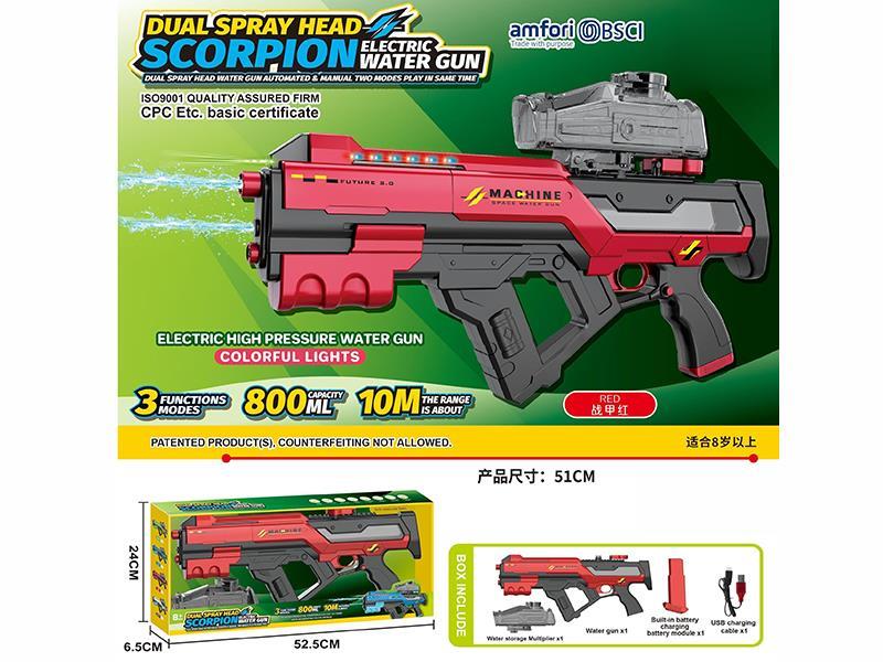 Dual Spray Head Scorpion Electric Water Gun With Colorful Lights