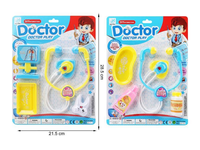 Medical Toy Series