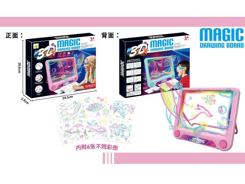 Children's 3D Drawing Board (Pink)