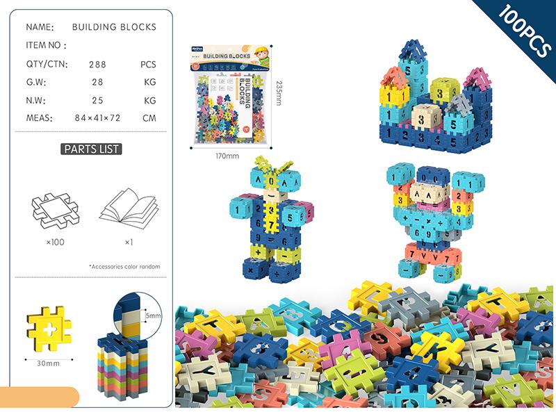 DIY Building Blocks 100PCS/Morandi Color