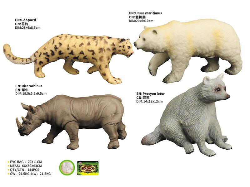 Vinyl Wild Animal Model