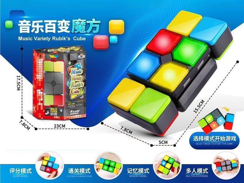 Music Versatile Rubik's Cube Lntelligent Educational Toy