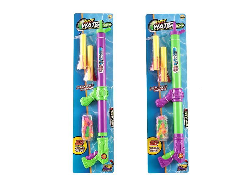 3 In 1 Water Gun