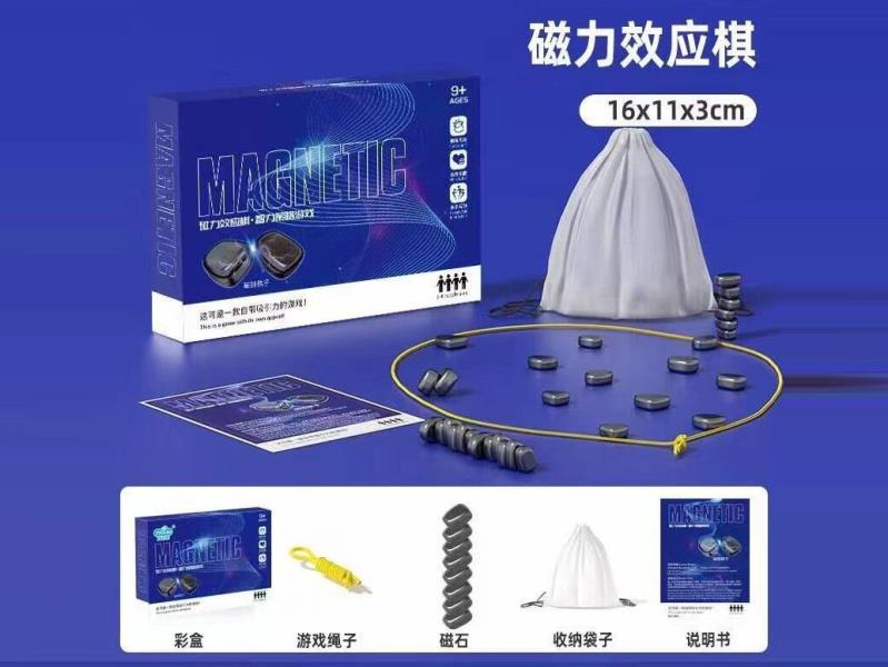 Magnetic Effect Chess (Rope)