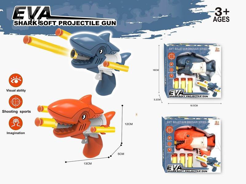 EVA Single Hole Shark Soft Bullet Gun