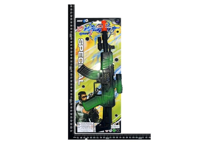 Camouflage Flint Gun