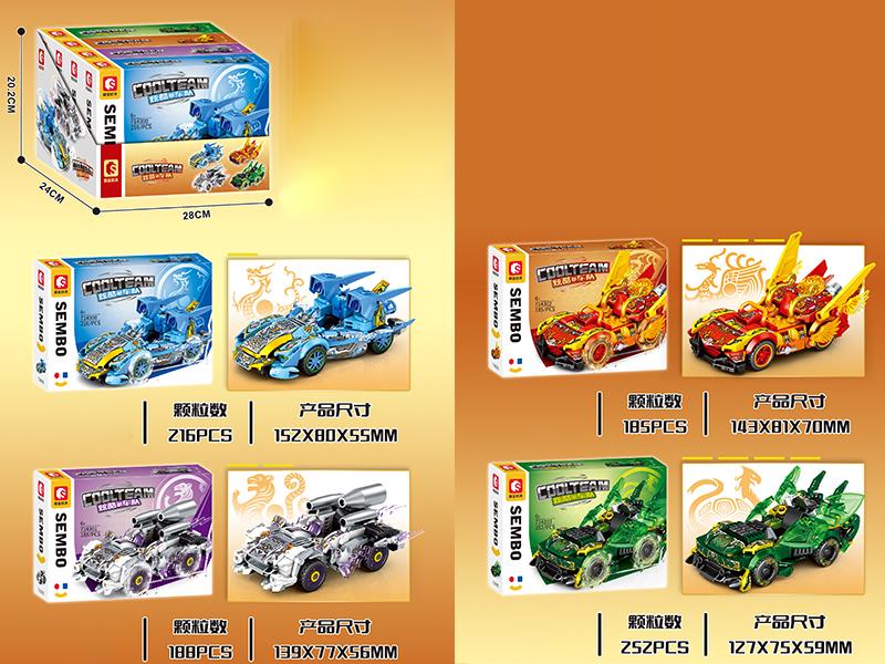 Cool Car Team Building Blocks 4pcs