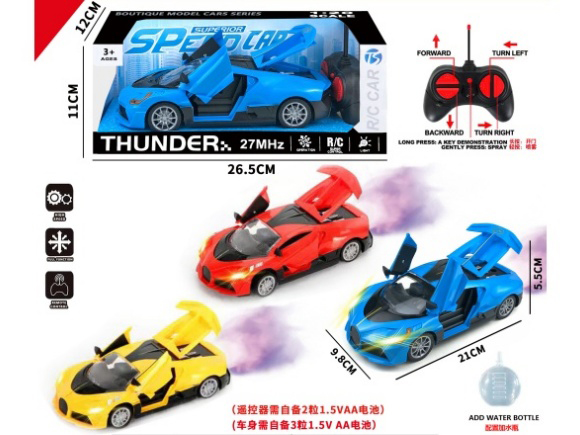 6Ch-With Sound-Equipped Bugatti Remote-Controlled Car