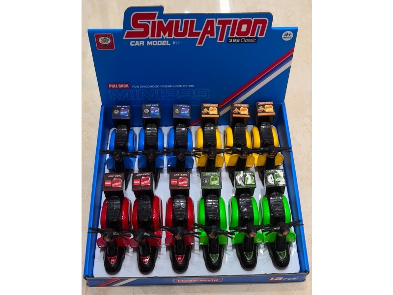 4-Color Huili Motorcycle (All Environmentally Friendly Materials For Appearance)