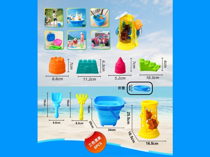 Beach Toys 8Pcs Beach Folding Buckets Suitable For Various Outdoor Scenarios (Castle + Hourglass)