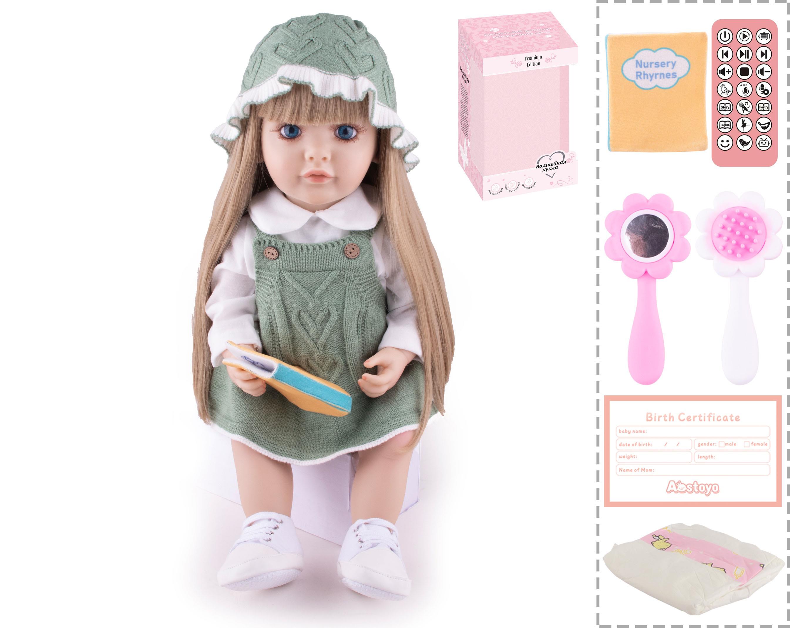 22-Inch Bionic Smart Rebirth Doll, Capable Of Bionic Shaking Of The Head, Raising Of The Hand, Mouth Movement To Speak, Intelligent Dialogue, Recording, Imitating The Tongue, Oral Skills, Dance Music