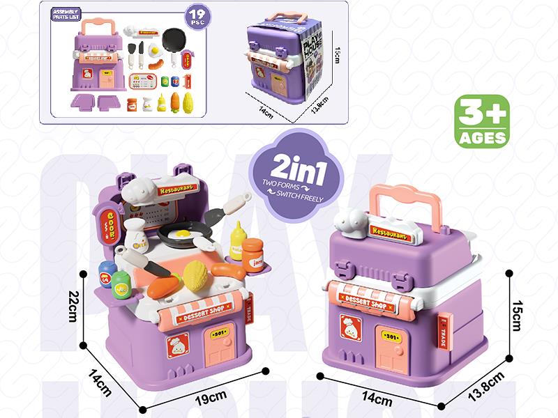 Fairy Tale House Play House Toys(Kitchen)