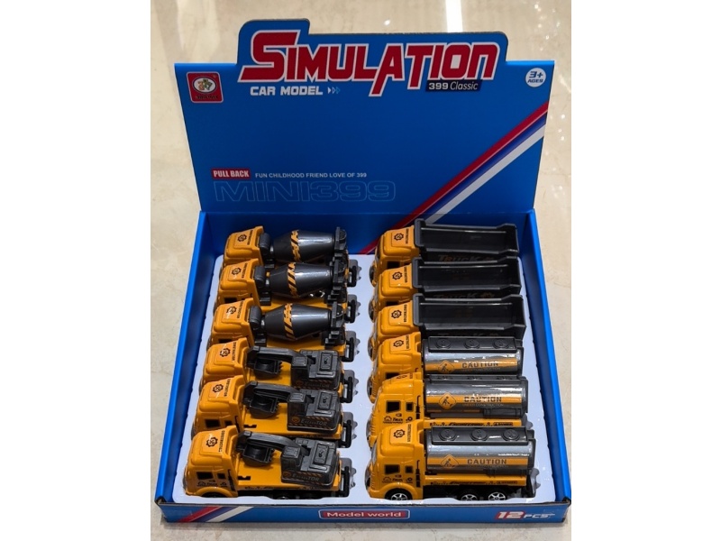 4 Types Of Huili Engineering Vehicles (All Environmentally Friendly Materials For Appearance)