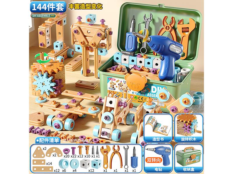 DIY Assembly Toys - Upgraded Version 144PCS(Rotating Building Blocks/Electric Drill)