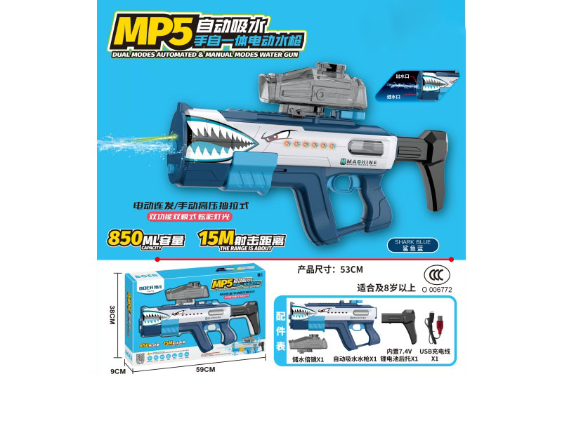 The Mp5 Automatic Water Suction Hand-Automatic Integrated Electric Water Gun Features Dual Functions And Dual Modes