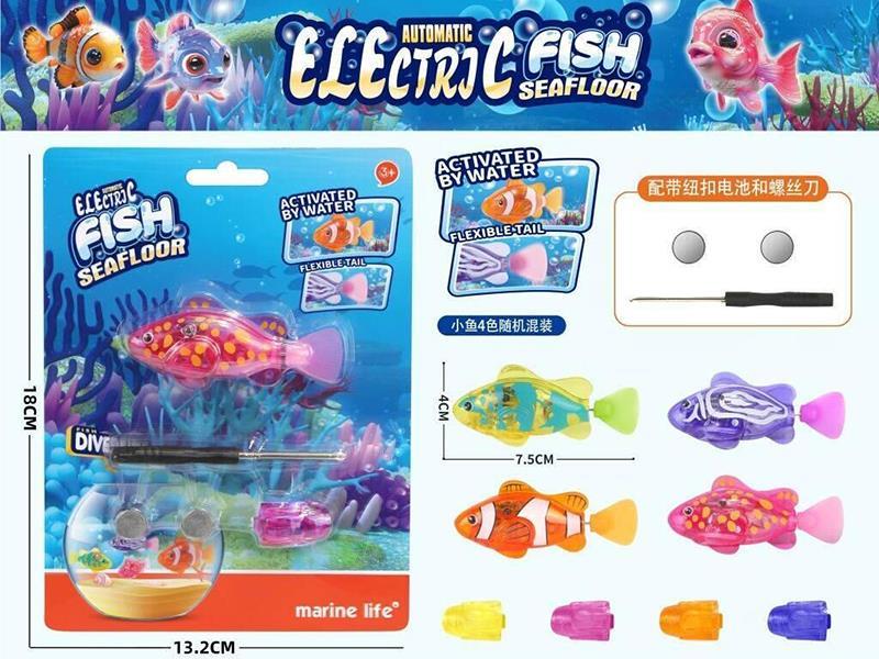 Electric Fish Seafloor Set