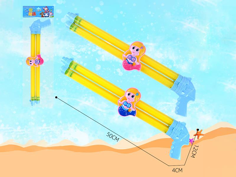 50cm Large Size Double Tubes Mermaid Water Cannon