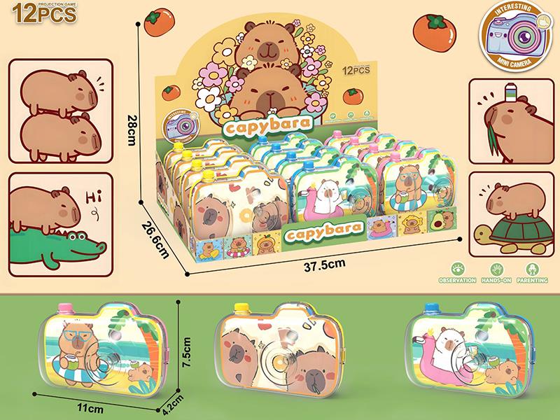 Capybara Projection Camera(12PCS)