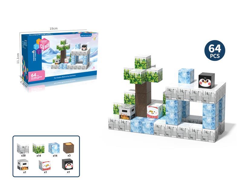 My World Magnetic Cube Building Blocks - Ice World Series 64pcs