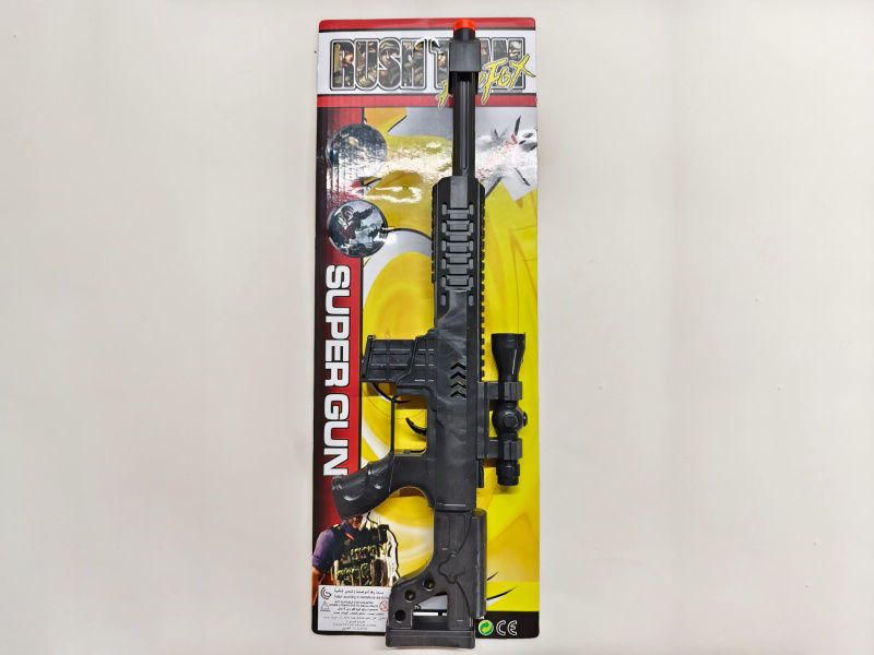 Solid Color Flint Gun