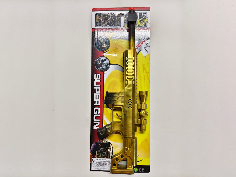 Spray-Painted Flint Gun